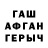 МЕТАДОН белоснежный Mario A