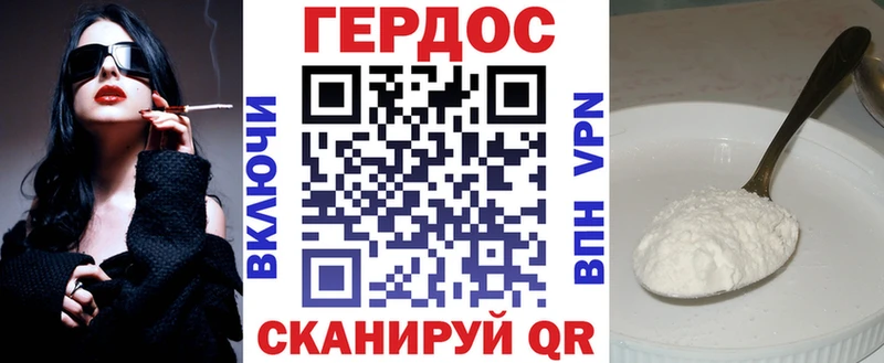 Купить где  Ахтубинск  ГЕРОИН Афган 