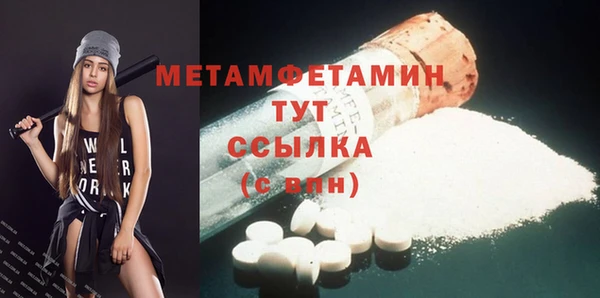 соль курить ск Касимов