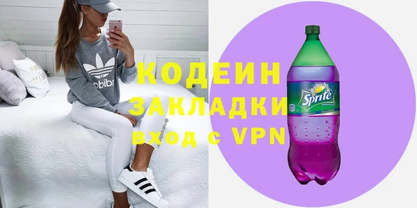 кокаин премиум Карпинск