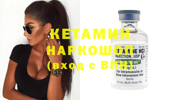 кокаин премиум Карпинск