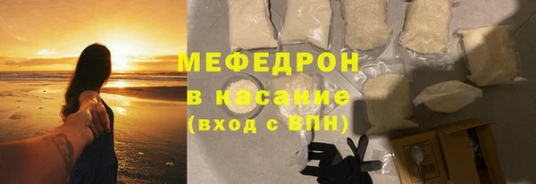 соль курить ск Касимов