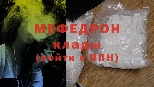 соль курить ск Касимов
