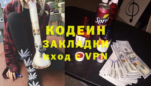соль курить ск Касимов