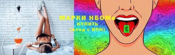 соль курить ск Касимов