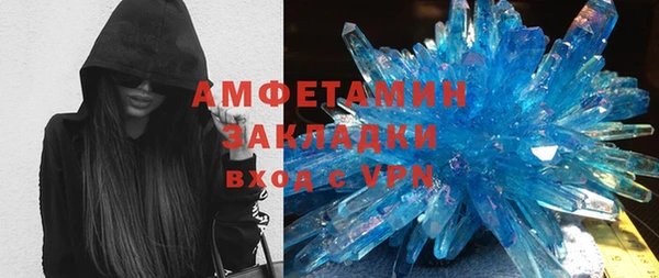 кокаин премиум Карпинск