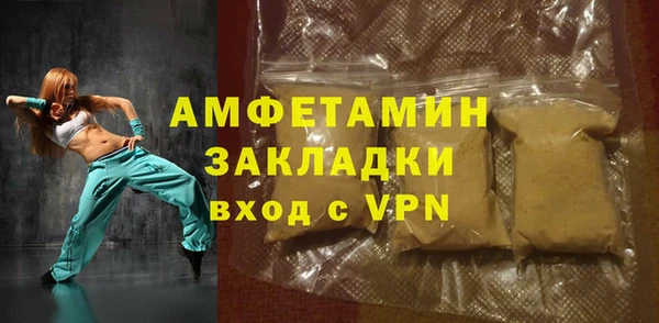 соль курить ск Касимов