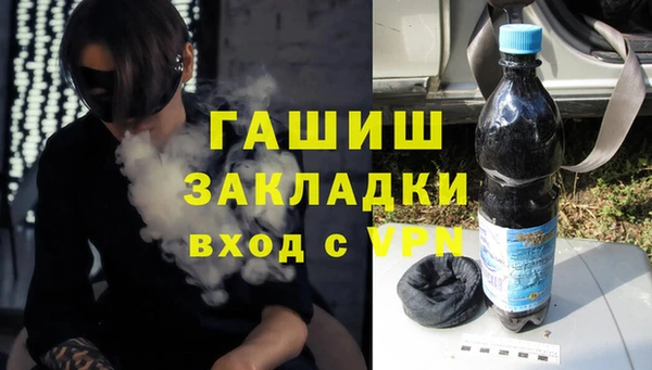 соль курить ск Касимов