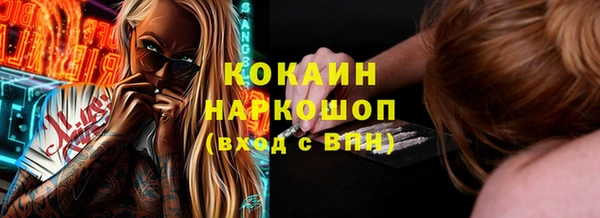 соль курить ск Касимов
