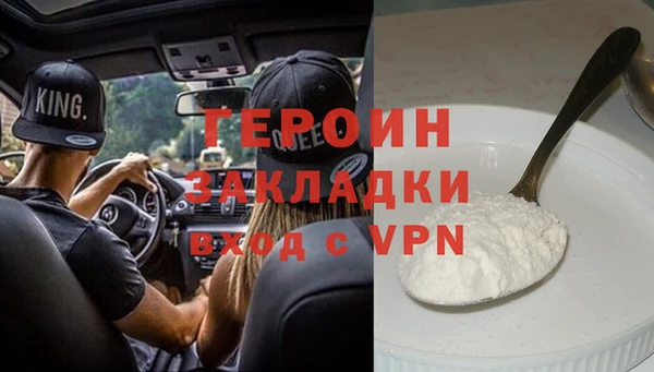 кокаин премиум Карпинск