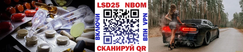 ЛСД экстази кислота  Купить где  Ахтубинск 