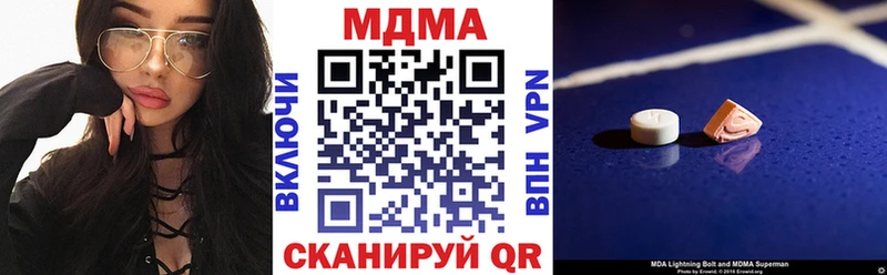 Купить где  Ахтубинск  MDMA Molly 