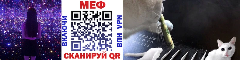 Купить закладки  Ахтубинск  Меф кристаллы 