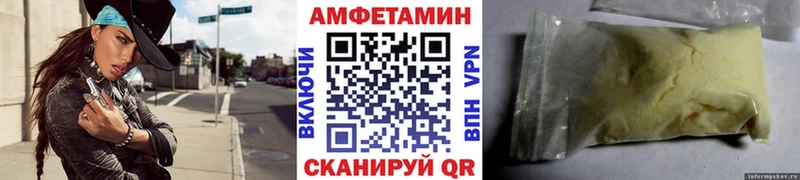 Первитин витя Ахтубинск