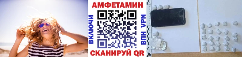 МЕТАМФЕТАМИН Methamphetamine  Купить закладки  Ахтубинск 