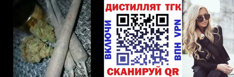 Купить где  Ахтубинск  Дистиллят ТГК гашишное масло 