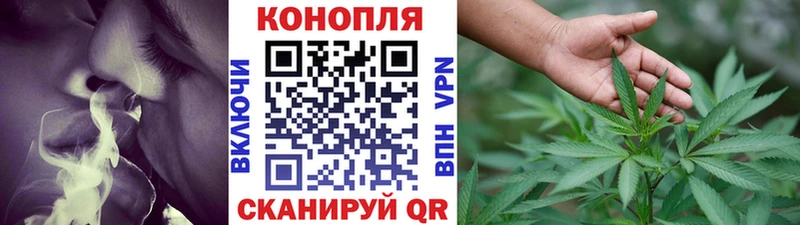 Каннабис Bruce Banner  Купить закладки  Ахтубинск 